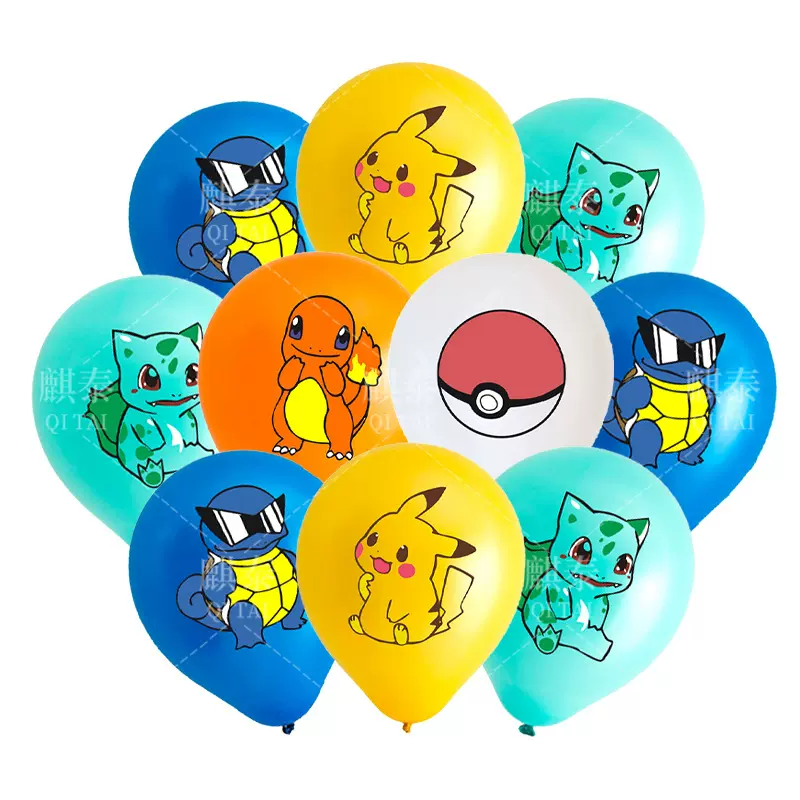 新款宝可梦主题气球套装儿童生日派对神奇宝贝皮卡丘12寸乳胶气球