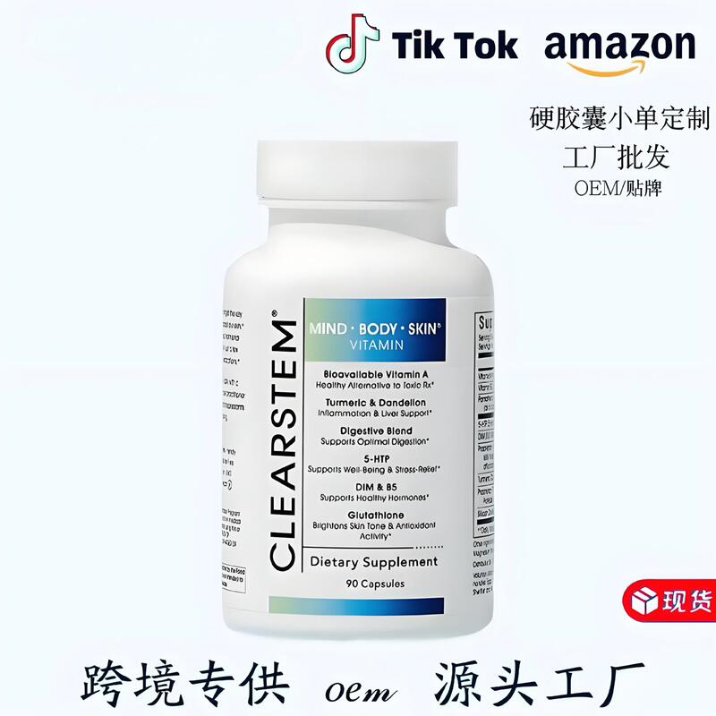 亚马逊跨境TK苏糖酸镁热销胭酰胺500MG软糖OE M红景天胶囊现货|undefined