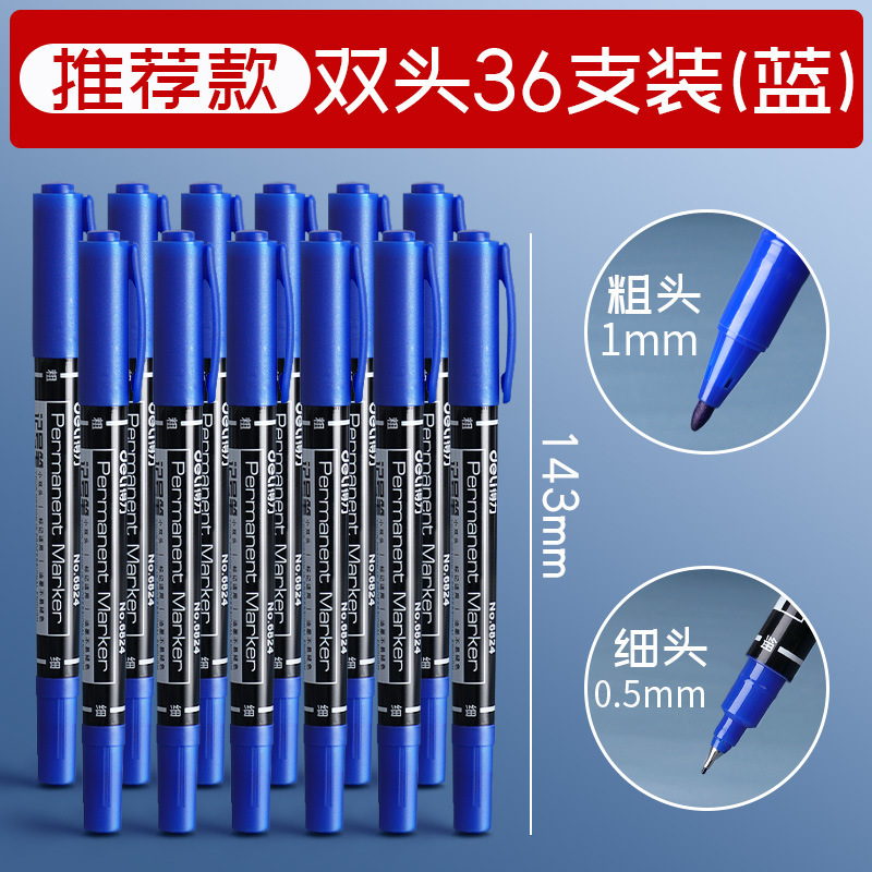 得力6823ダブルヘッドのマーカーの線の筆の卸売りの黒色の美術の専用の子供の幼稚園の油性の大きいペン|undefined