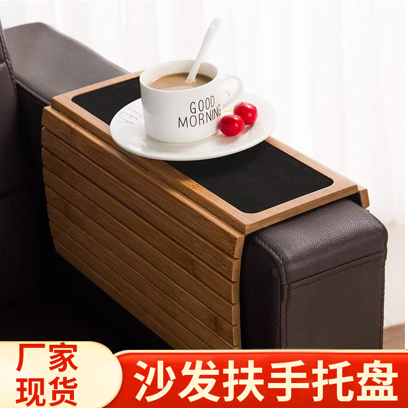 Spot Bamboo Sofa Armrest Tray Lazy Storage Tray Foldableable Sofa Side Table Wooden Convenient Armrest Tray