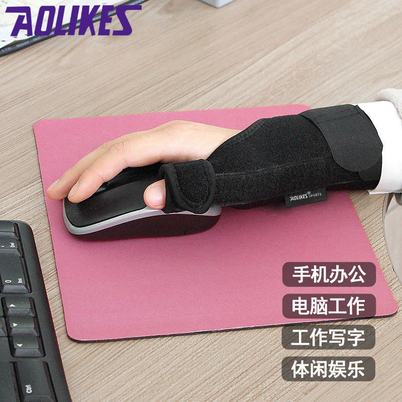 Fábrica al por mayor protector de muñeca pulgar brace primavera barra de acero soporte pulgar vaina esguince prevención equipo de protección en stock