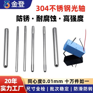 �����p�^���^�����N�S 304���P����܇�S늙C�S��ģ��Խ�C��ĥ�S