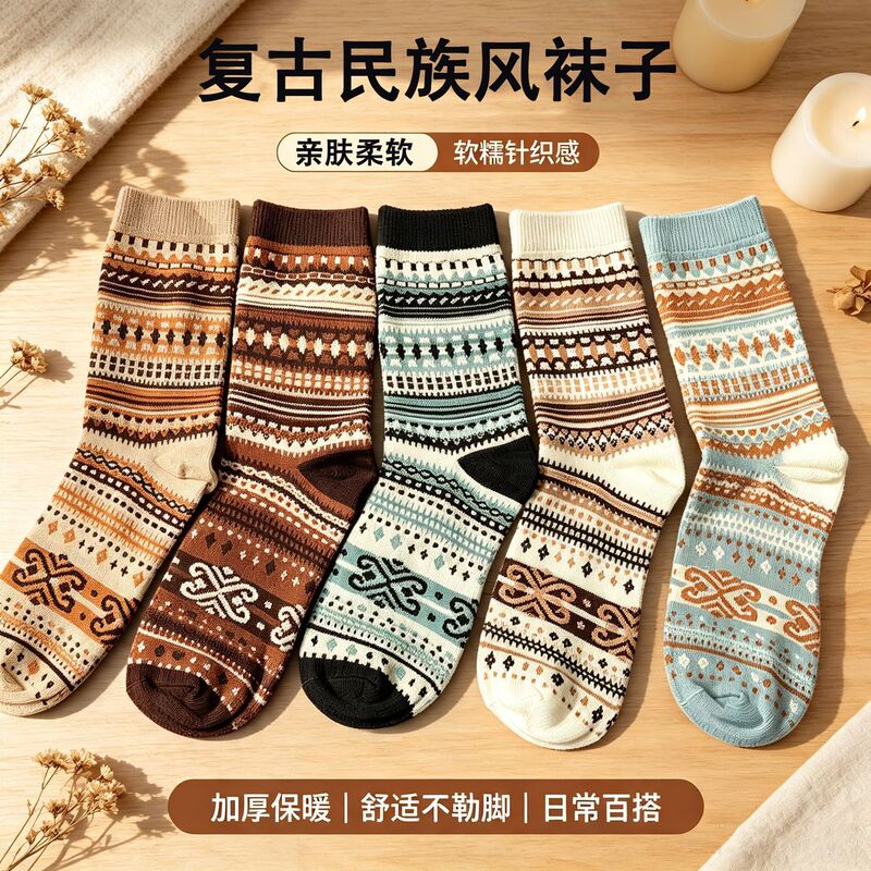Ethnic Style Socks, Retro Socks for Women, Autumn and Winter Thickened Warm Slouch Socks, Melardson Style, Japanese Style Mid-Calf Long Socks