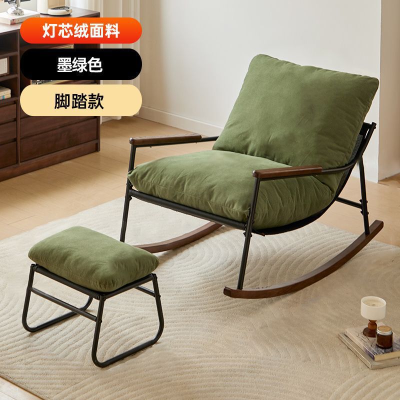 躺椅简约单人现代设计师休闲椅阳台北欧客厅轻奢休闲沙发沙发椅|undefined