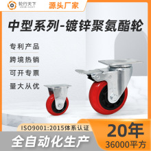 4寸红色聚氨酯PU万向刹车脚轮静音轮周转车脚轮