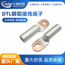 DTL-�~�X�����ӽӾ�������DTL10/16/35/50-630ƽ�����^�^���B�Ӿ�