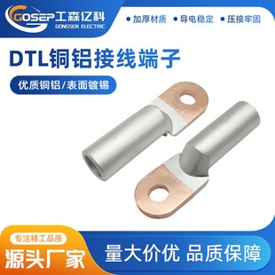 DTL-�~�X�����ӽӾ�������DTL10/16/35/50-630ƽ�����^�^���B�Ӿ�