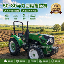 出口跨境供应804四轮拖拉机 可加遮阳棚秸秆还田机504农用拖拉机