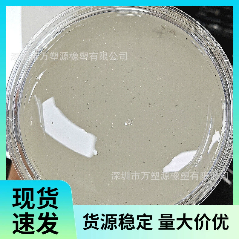 Поставка химически стойкой жидкости, бутилкаучук, антиоксидант, устойчивость к озону, устойчивость к атмосферным воздействиям, прокладка, амортизирующие детали, маслостойкость