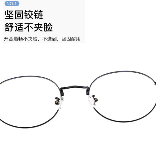 Anti-blue light glasses, retro glasses frame for women, metal glasses frame for men, non-prescription glasses, photochromic non-prescription glasses