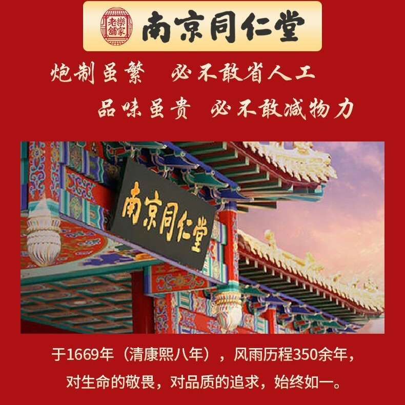 南京銅仁堂プロバイオティクス活性成人プロバイオティクス凍結乾燥粉末卸売プロバイオティクス固形ドリンク|undefined
