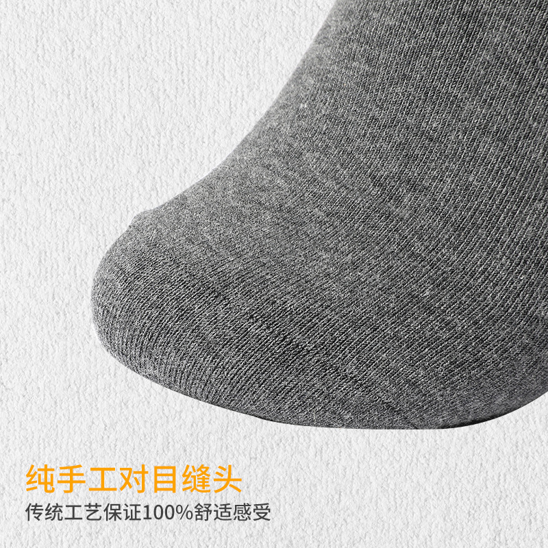 Male simple solid color tube socks