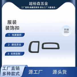 合金闭口圈D字扣金色银色枪色古铜色包带调节圈月牙圈圈开口D字扣