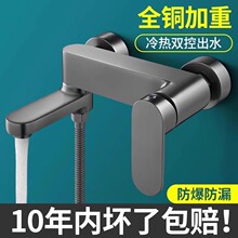 ����ˮ�y��ԡˮ���^ԡ���l���gϴ�躆�׻������b�����^����һ