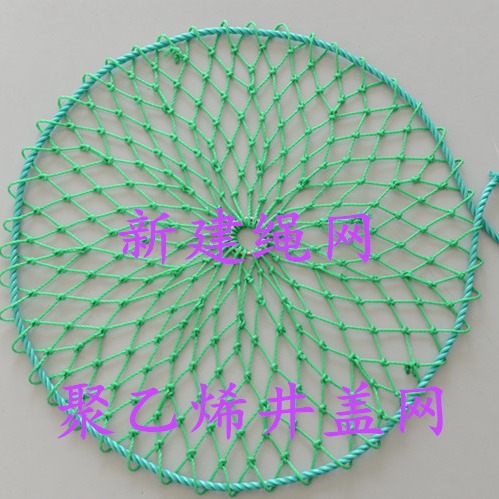 厂家批发井盖防护网 井盖防坠网 窨井防护网 安全网
