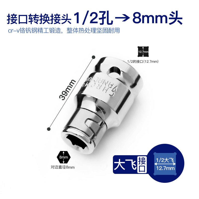1/2 llave eléctrica girada 8mm hexagonal