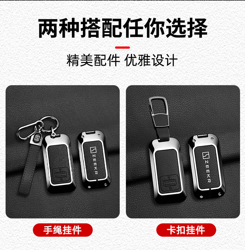 Suitable for Zeekr 001 key case 2026 model Max/Ultra full protection cover Zeekr 9x simple key pouch