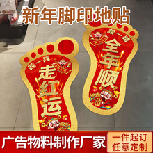 �_�T�t�b��N���̈����зՇ����Á��������N �����_ӡ�N�������N