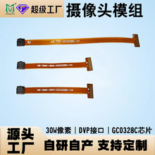 ����30�f�z���^ģ�Mݔ��DVP�͹��� ΢���D���R�e�����T�z���^ģ�K