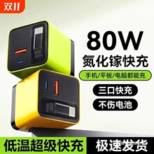 ����扡�80W��䡿�m���O���A��17��׿�Ԏ�80cm��s���֙Cƽ