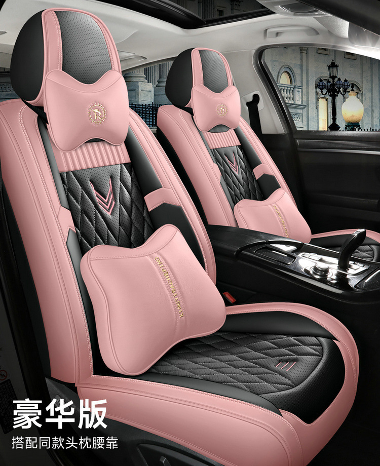2022 new all-inclusive perforated leather Four Seasons GM cushion cushion cover