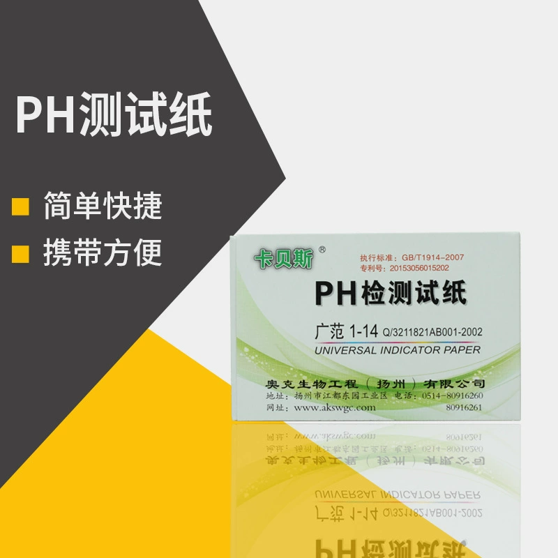Аквариум PH тест тест-полоска PH pH аквариума Проверка качества воды Проверка 1 лист с образным листом