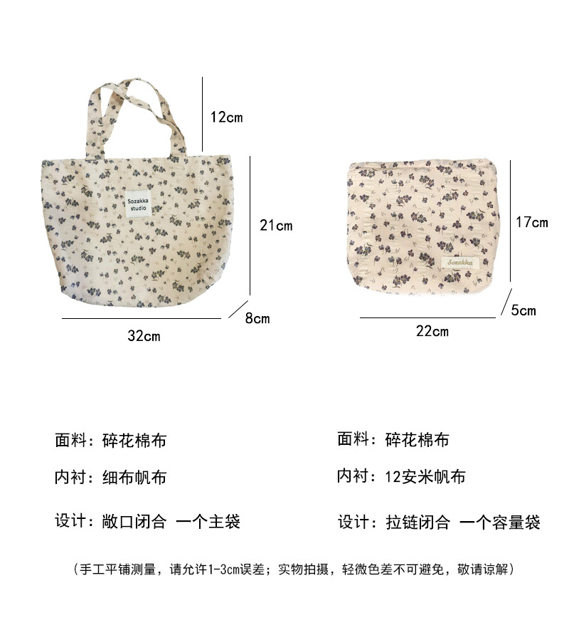 36251 Vintage floral canvas cosmetic bag, large-capacity handbag, women's single-shoulder crossbody bag, tote bag, underarm bag Application Scenario