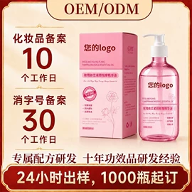 其他身体护理;个人护理加工;消毒抑菌加工