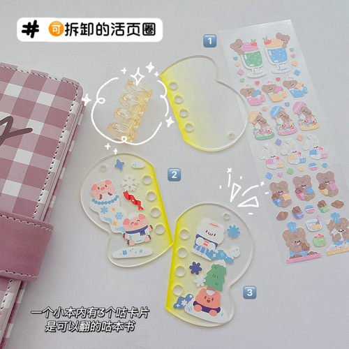 Alien DIY Gudan Guka Keychain Acrylic Sheet Handmade Custom Peripheral Cartoon Keychain Pendant Guka Card