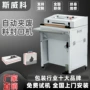 气动切角收缩pof膜封口机