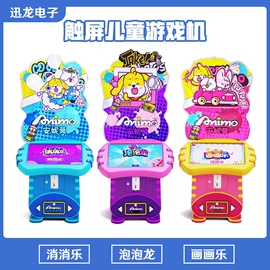 电玩设备;游戏摇杆;游戏机配件