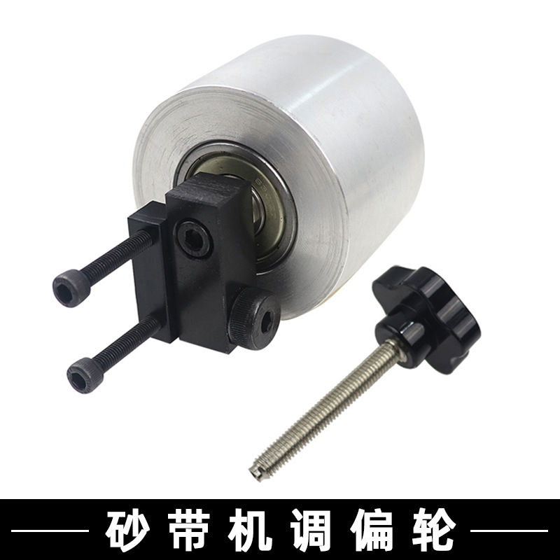 砂带机调偏轮 光面同步轮铝合金传动轮直径68宽50从动轮配件工具