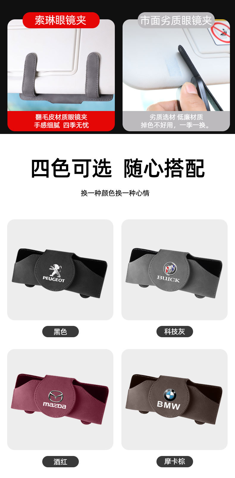 Car Glasses Box Sun Visor Sunglasses Clip Car Inner Driver Glasses Clip Sunglasses Car Storage Box Glasses Frame
