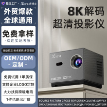 跨境俄罗斯热销投影仪家用超高清卧室投墙8K解码投屏便携式投影机