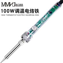 ������907H����100w����ʽ�ɵ��º��¼���ѧУ����ά�޺��ӹ���