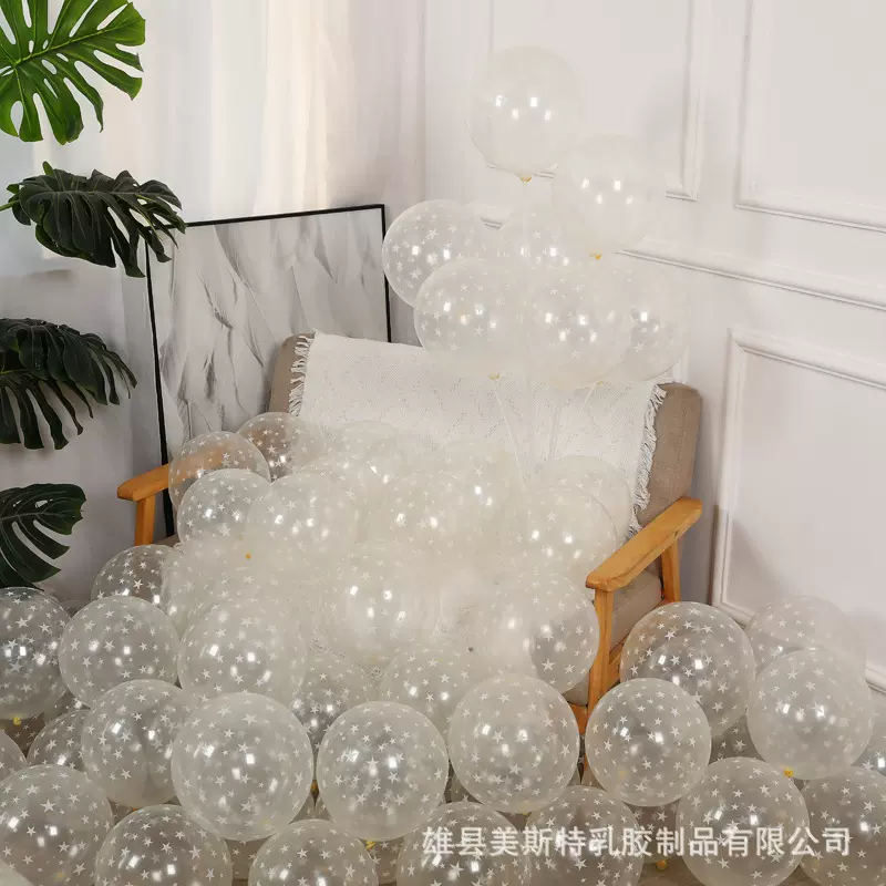 网红生日透明气球派对12寸满天星星五角星印花结婚房场景装饰布置