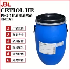 其他生物化工;乳化剂;工业植物提取