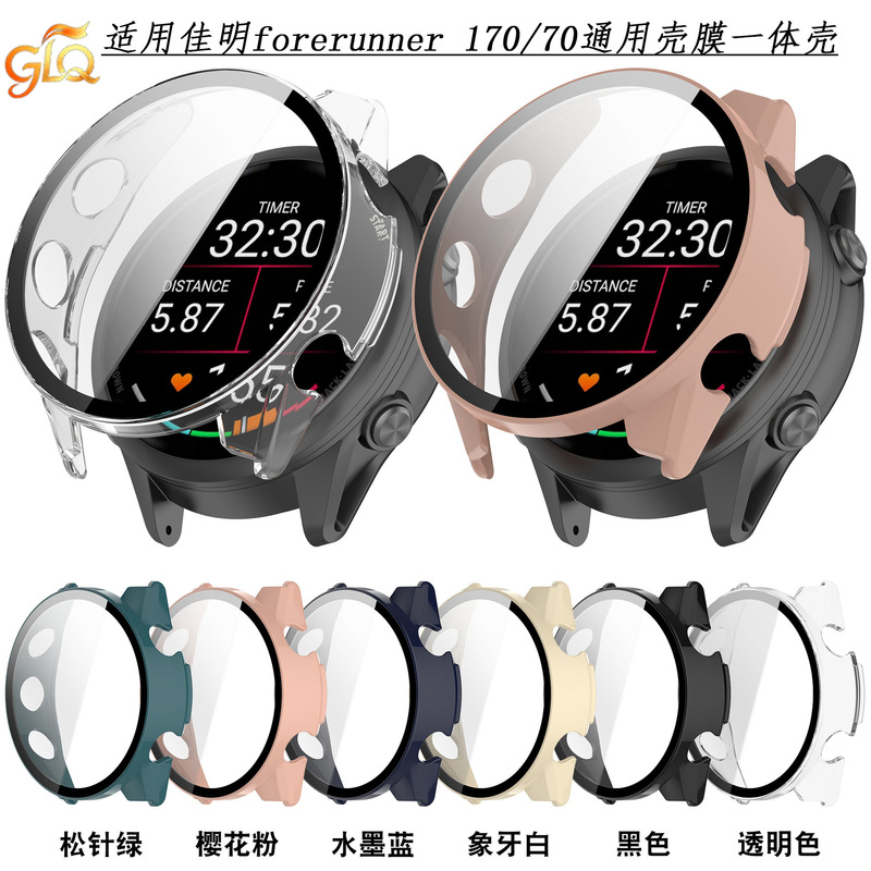 Suitable for Garmin Forerunner 70/170 Music Protective Case Pc+Tempered Film Fr70 Watch Protective Case