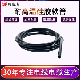 电子线;其他电缆;护套软管