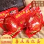 乡巴佬散装报喜结婚喜蛋