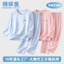 夏季女童宝宝男童空调服