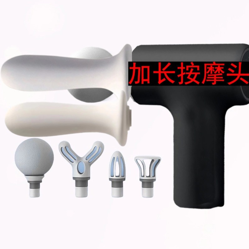 미니 블랙 + 확장 헤드 2개