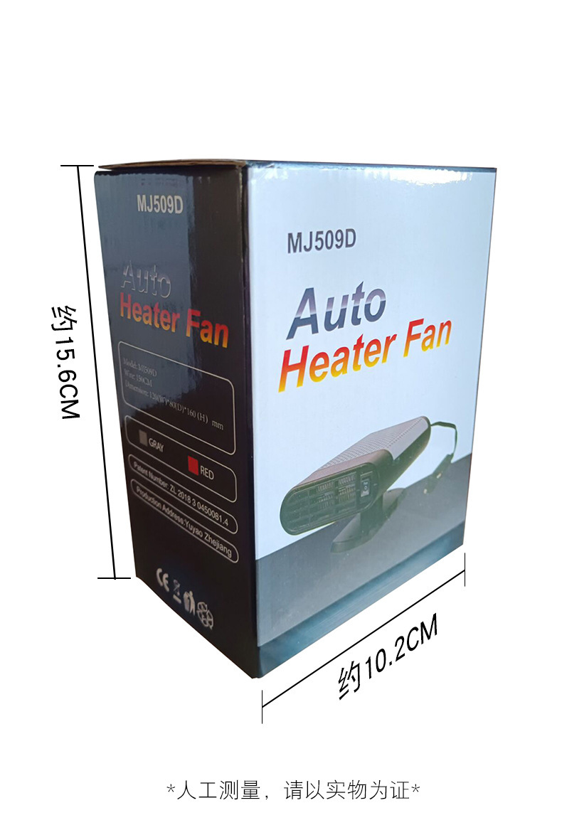 Multifunctional Car Heater for Winter Defrosting and Defogging Adjustable Hot and Cold Dual-Mode Car Heating Heater