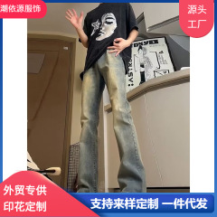 ドレープストレートイエローマッドパンツレトロブルーアメリカンバイブジーンズメンズ春トールマイクロフレアパンツ