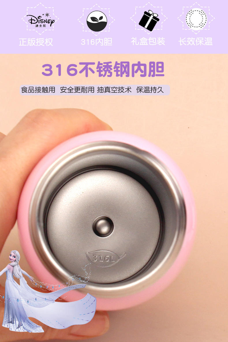 WD-3603冰雪保温杯详情_02