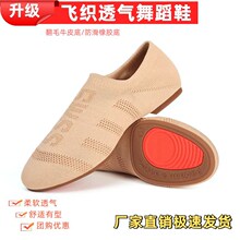 6���赸Ьҵ������Ь�������������赸ЬŮ����������Ь