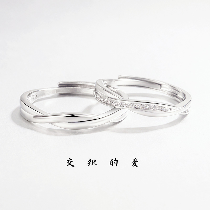 Interwoven Love Silver Plated Couple Ring Women's INS Niche Simple Personality Ring Men's Opening with Diamond Ring Tide
