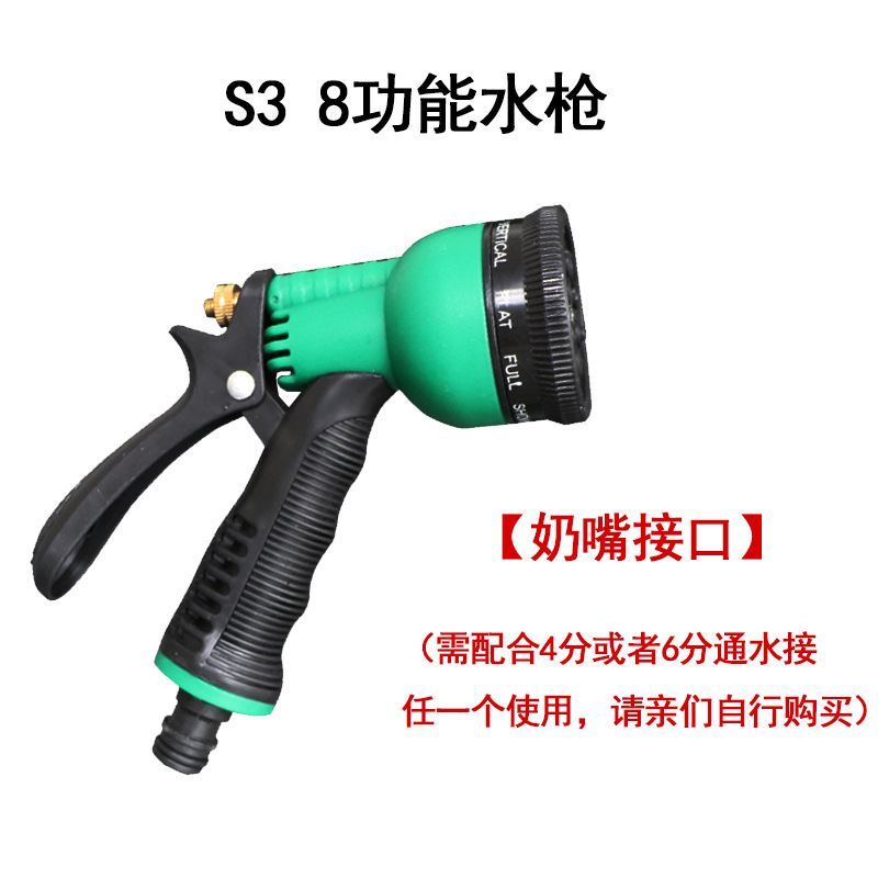 정원 물주기 세차 물총