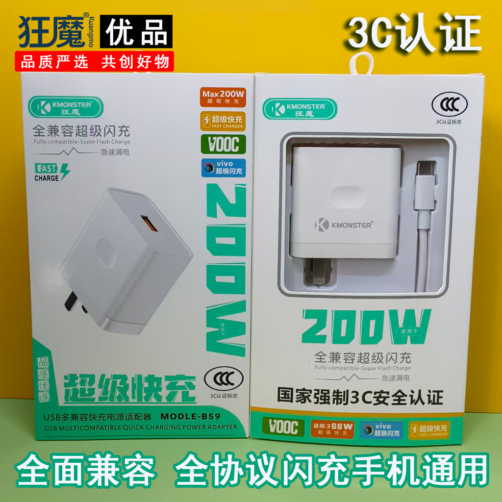B12 para línea TYPEC de un solo cabezal de 200W (protocolo completo)