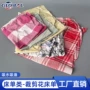 吸水吸油工业裁剪废布